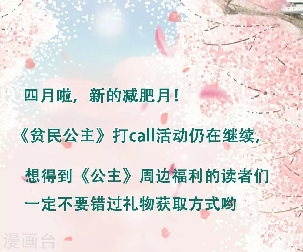 第25话1 可笑的弱点