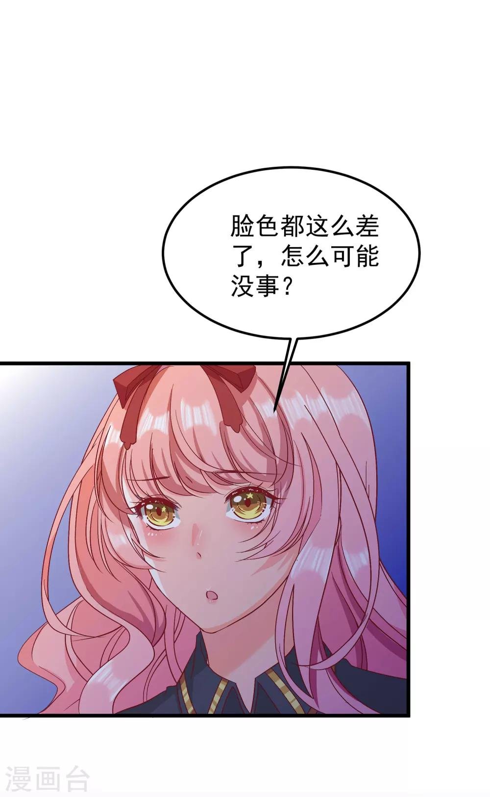 第25话2 可笑的弱点