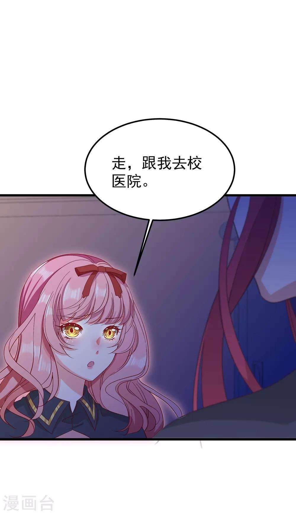 第25话2 可笑的弱点