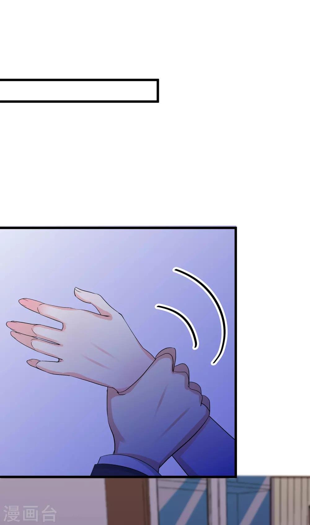 第25话2 可笑的弱点