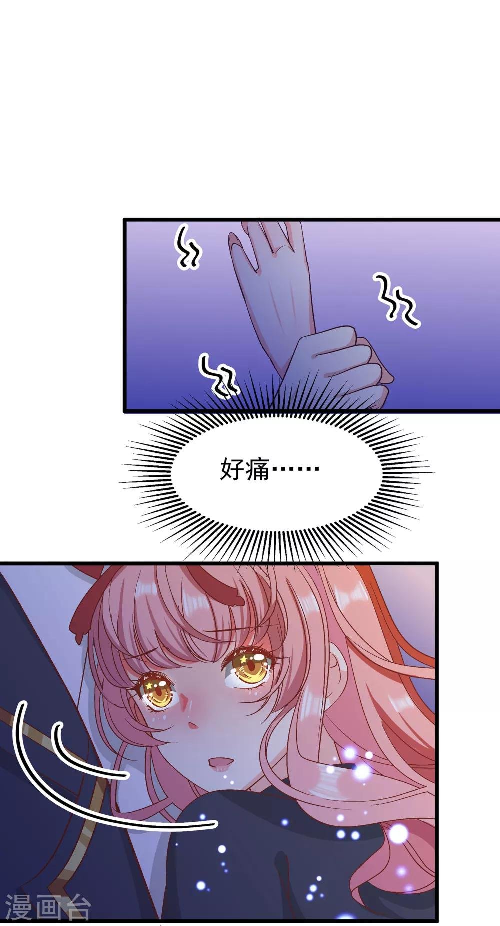第25话2 可笑的弱点