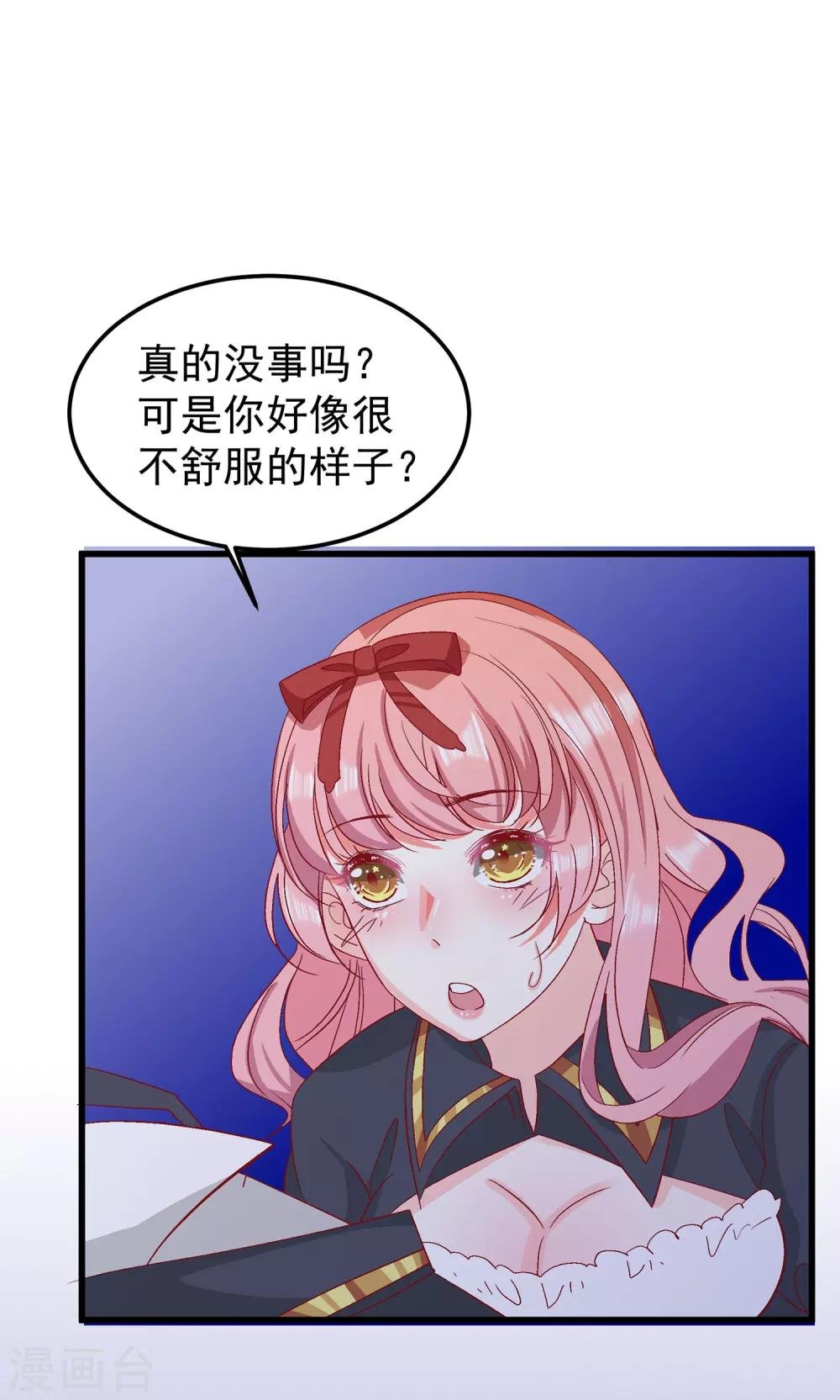 第25话2 可笑的弱点
