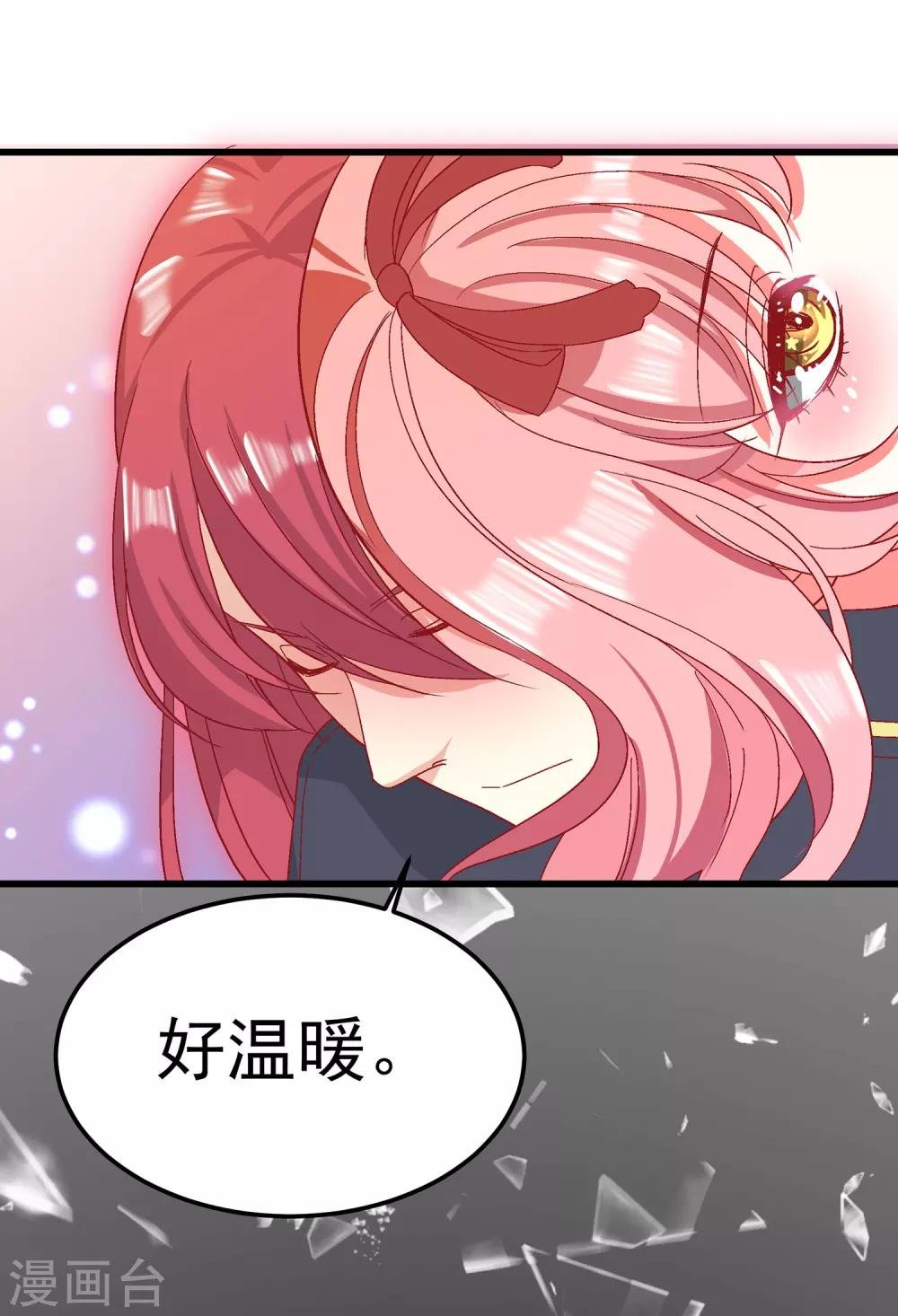 第25话2 可笑的弱点
