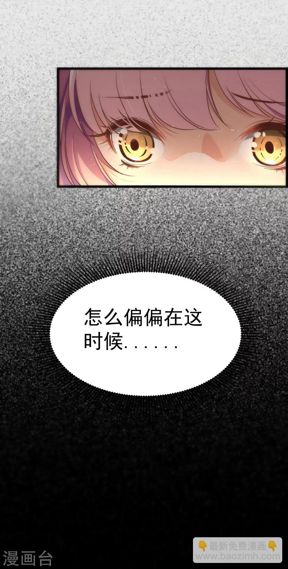 第2话 你东西掉了