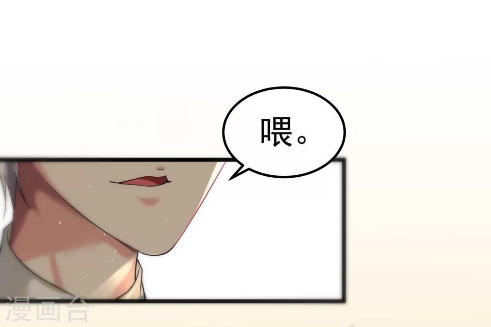 第2话 你东西掉了