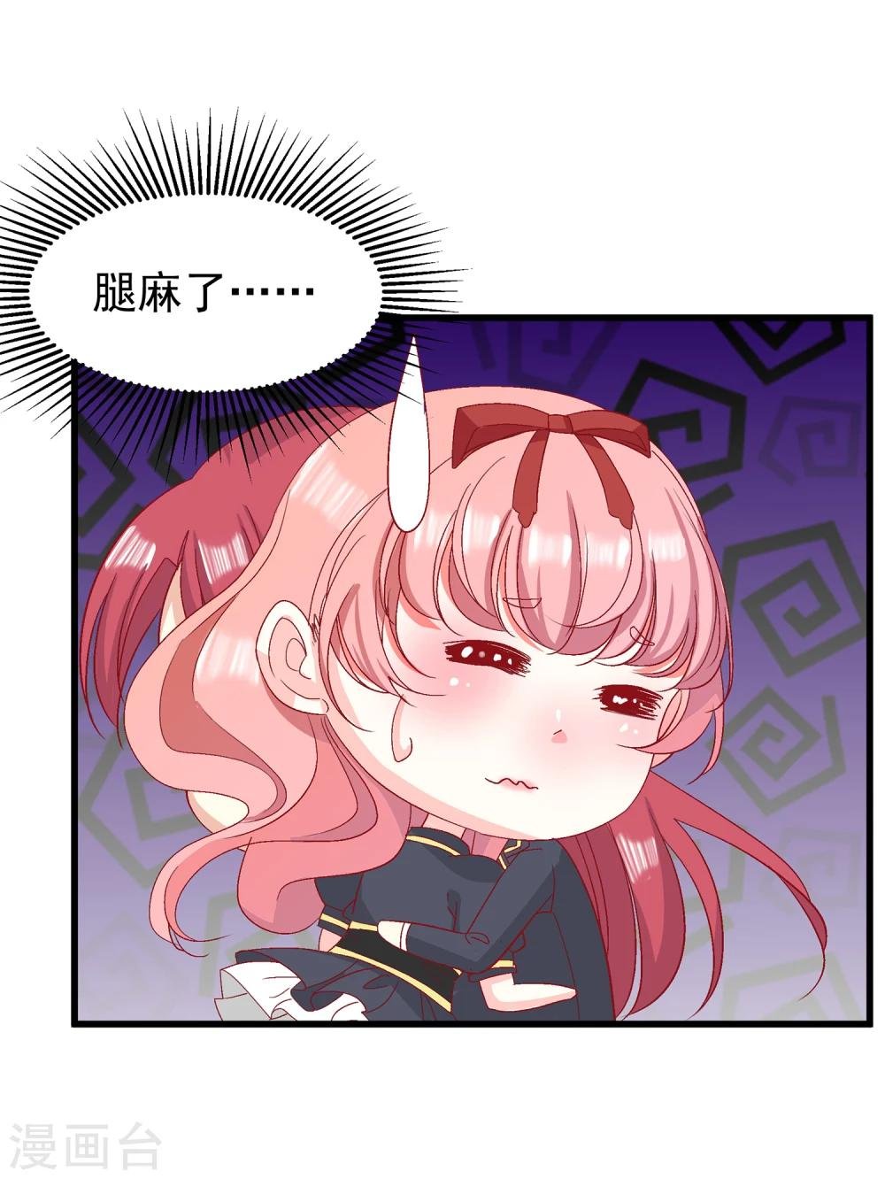 第26话 你想在这过夜吗？