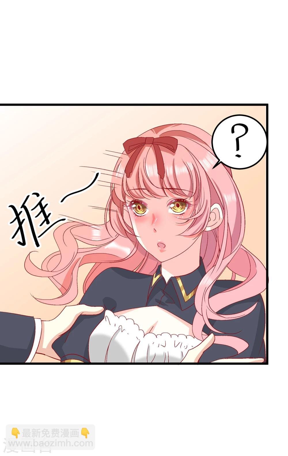 第26话 你想在这过夜吗？