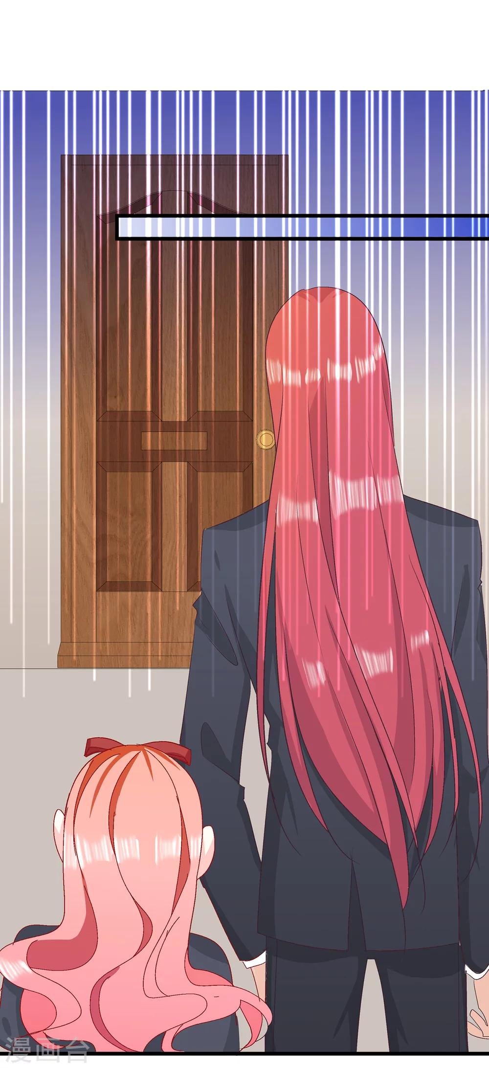 第26话 你想在这过夜吗？