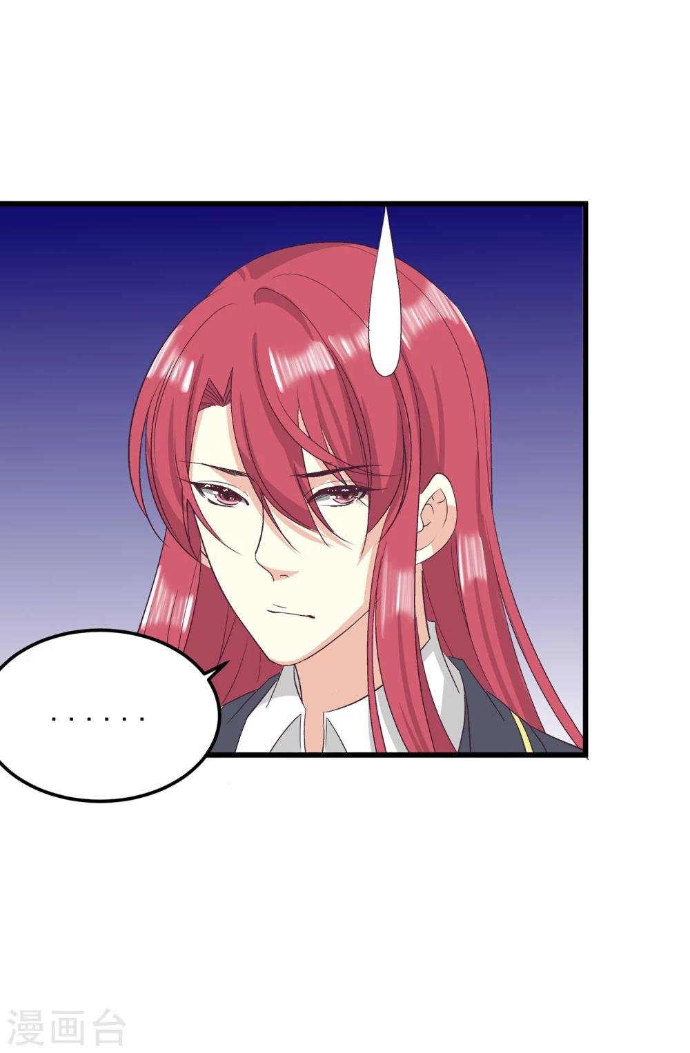 第26话 你想在这过夜吗？