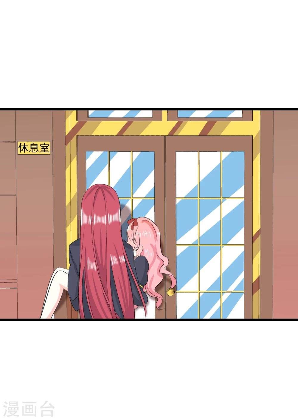 第26话 你想在这过夜吗？