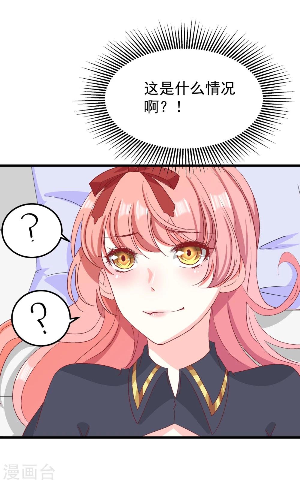 第26话 你想在这过夜吗？