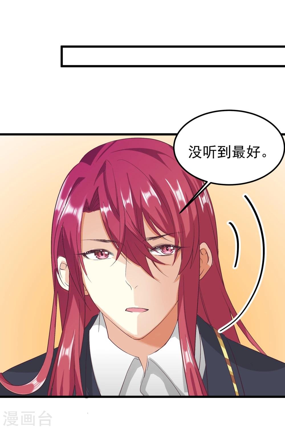 第26话 你想在这过夜吗？