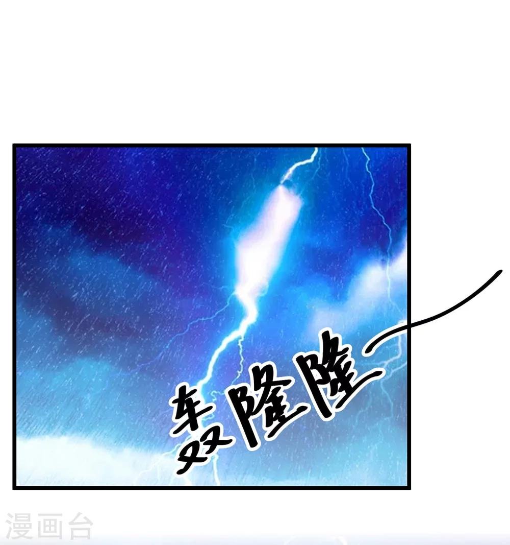 第27话 合作可能没法终止了