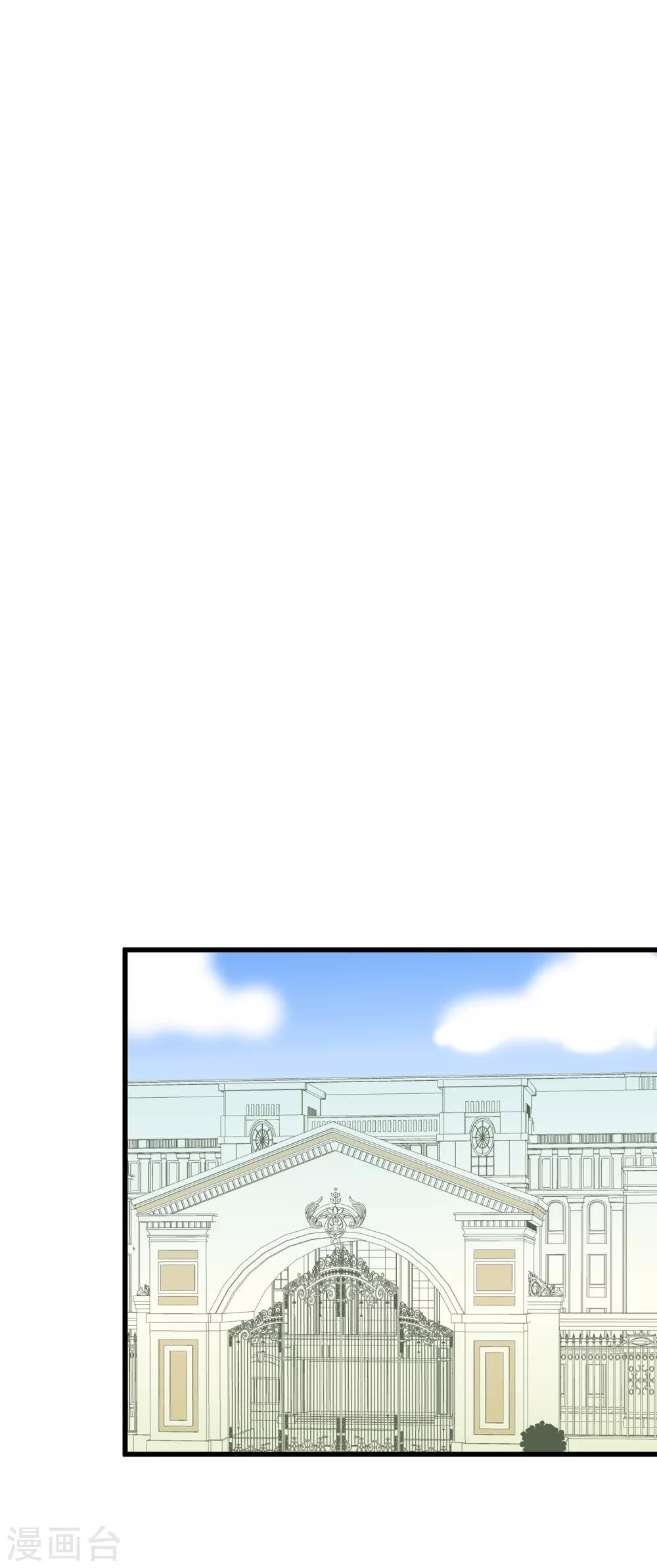 第27话 合作可能没法终止了