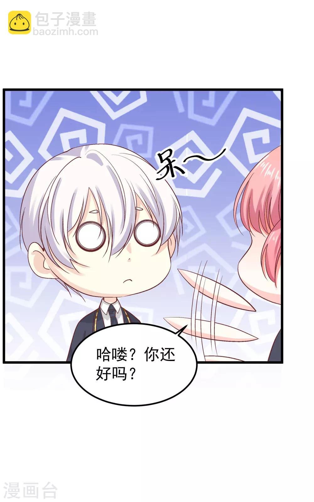 第28话 傻瓜，只有你需要脱贫啊