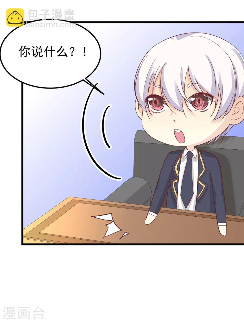 第28话 傻瓜，只有你需要脱贫啊