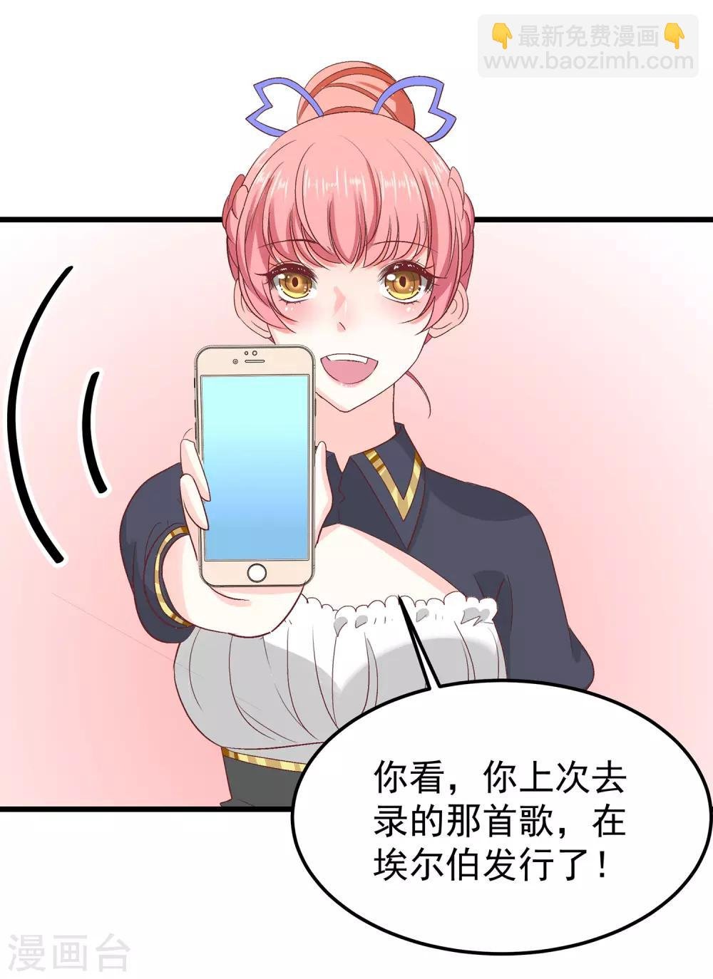 第28话 傻瓜，只有你需要脱贫啊