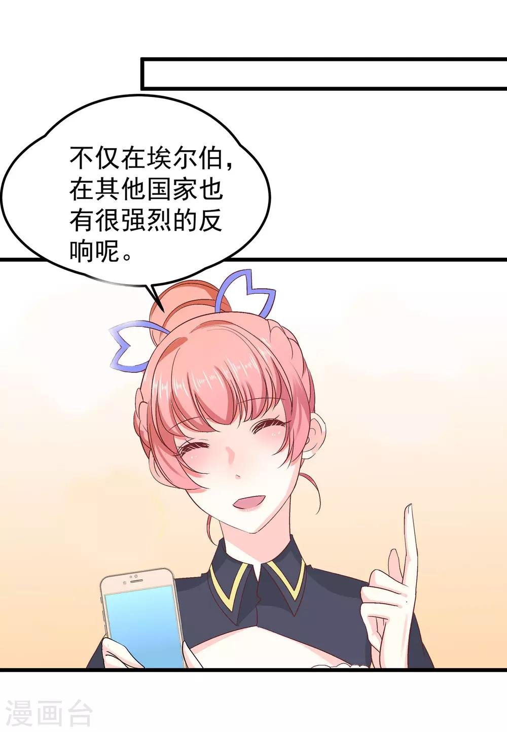 第28话 傻瓜，只有你需要脱贫啊
