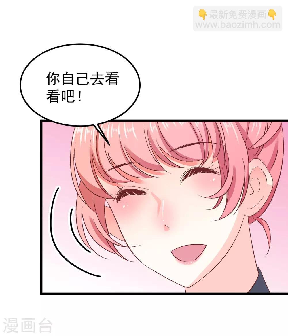 第28话 傻瓜，只有你需要脱贫啊
