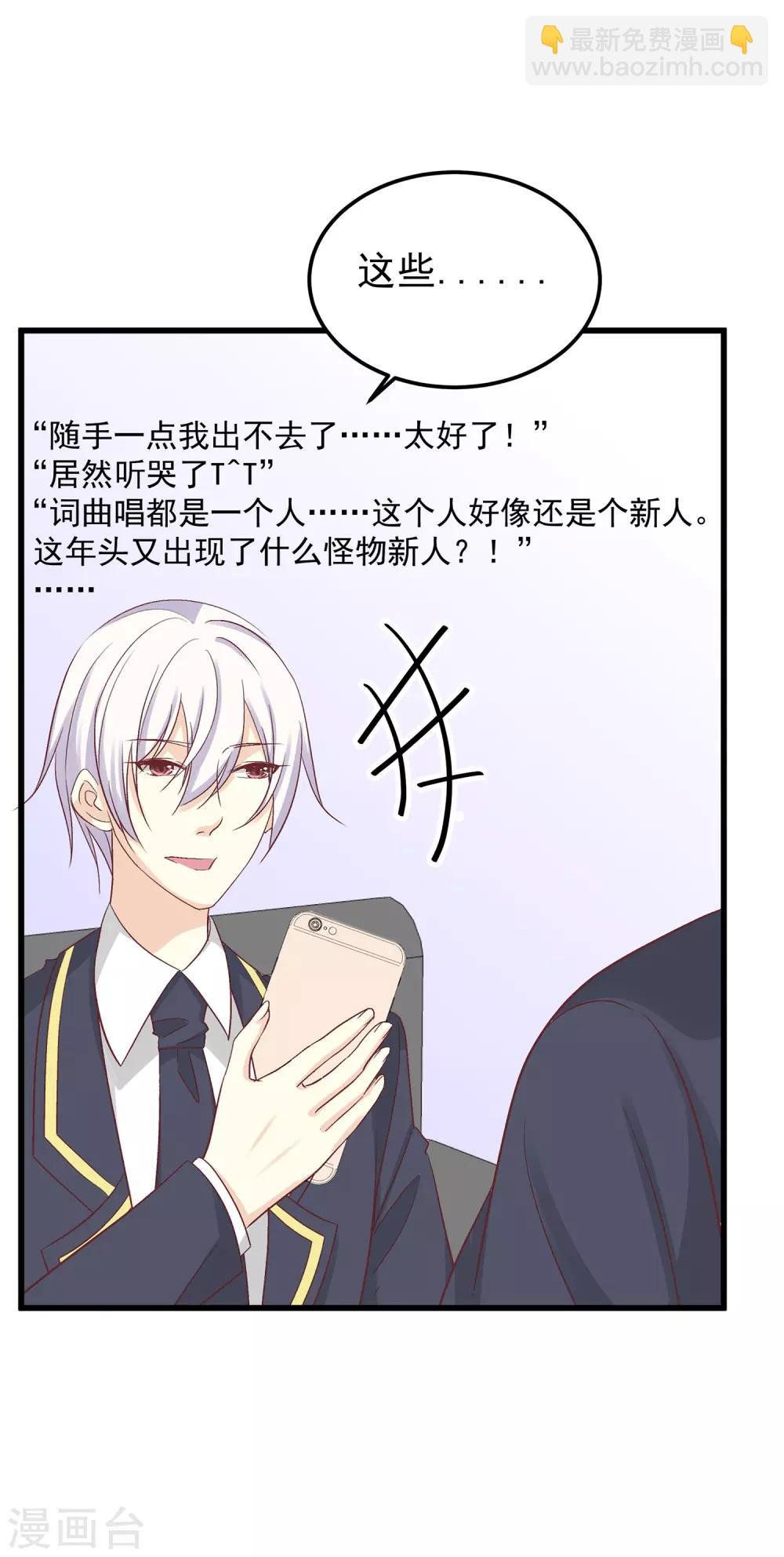 第28话 傻瓜，只有你需要脱贫啊
