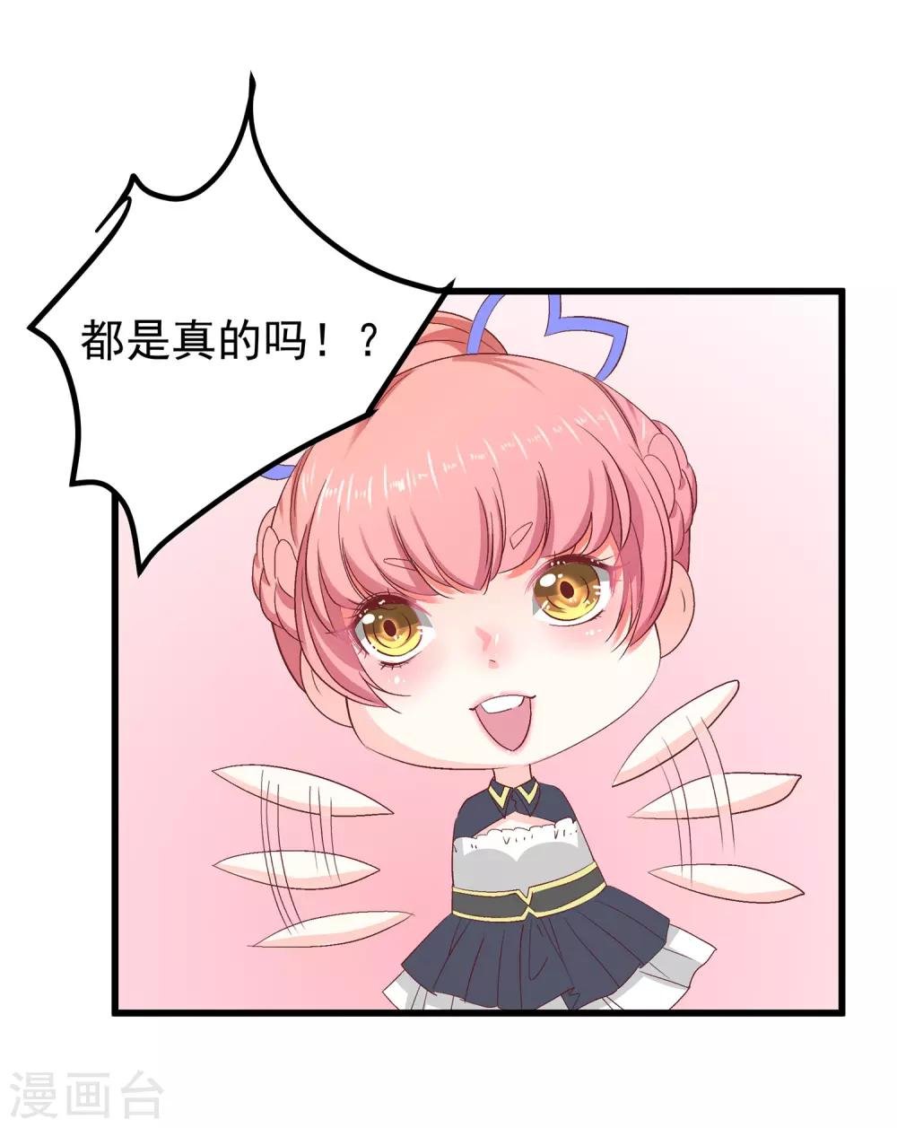 第28话 傻瓜，只有你需要脱贫啊