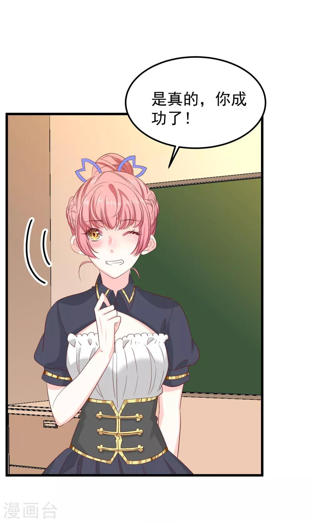 第28话 傻瓜，只有你需要脱贫啊
