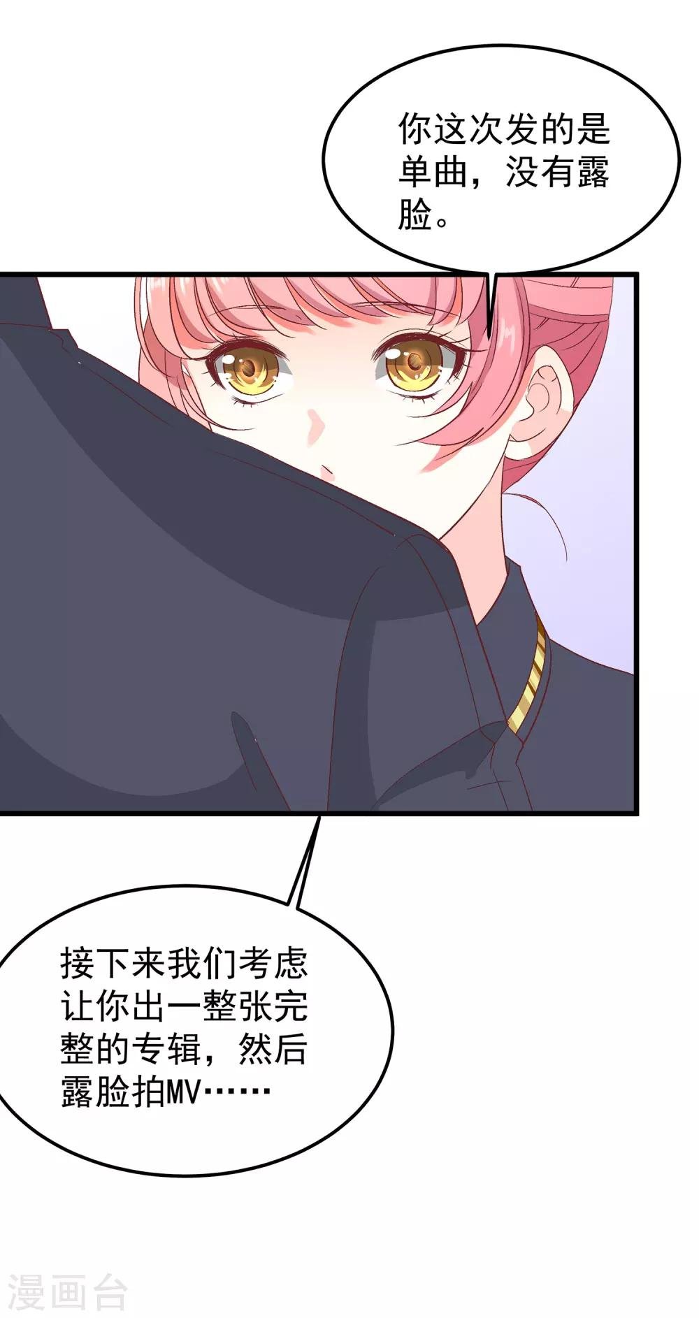第28话 傻瓜，只有你需要脱贫啊