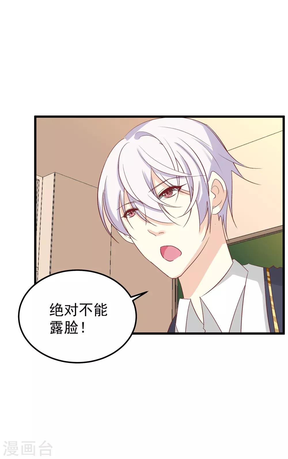 第28话 傻瓜，只有你需要脱贫啊