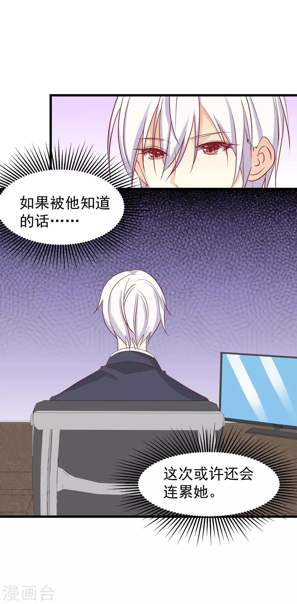 第28话 傻瓜，只有你需要脱贫啊