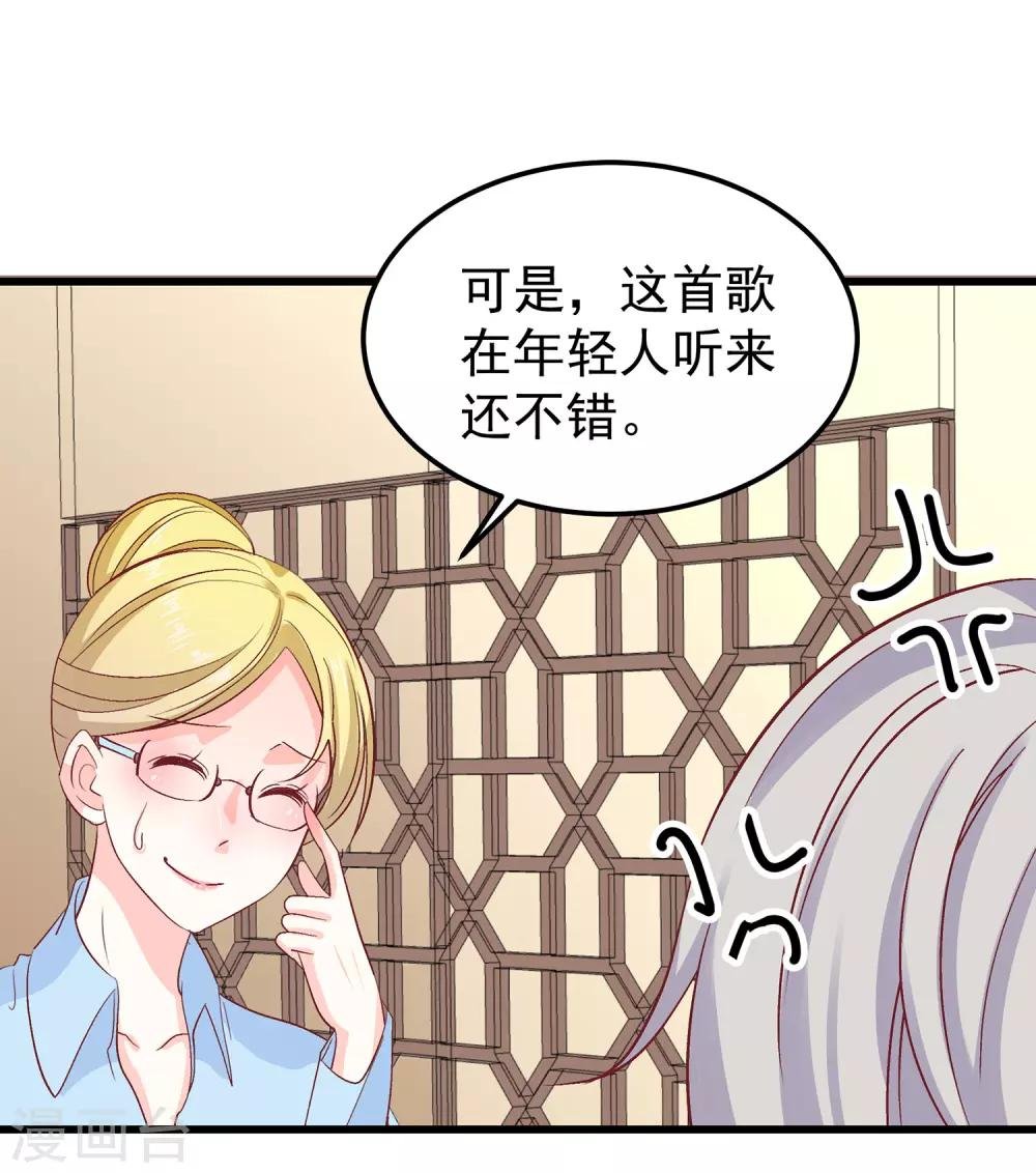第28话 傻瓜，只有你需要脱贫啊