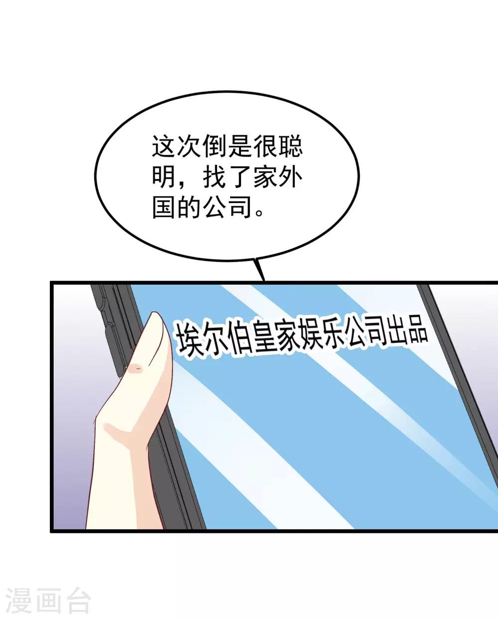 第28话 傻瓜，只有你需要脱贫啊