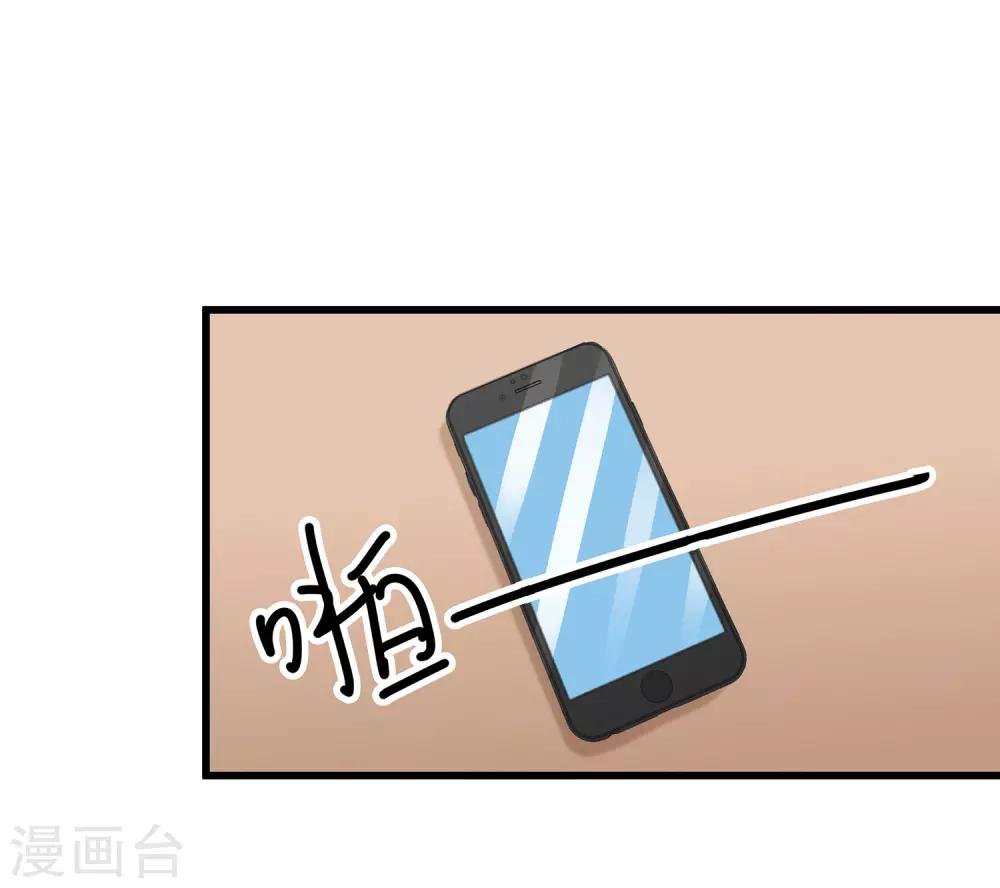 第28话 傻瓜，只有你需要脱贫啊