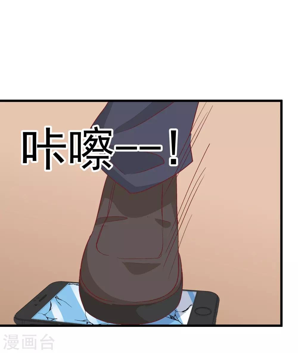 第28话 傻瓜，只有你需要脱贫啊