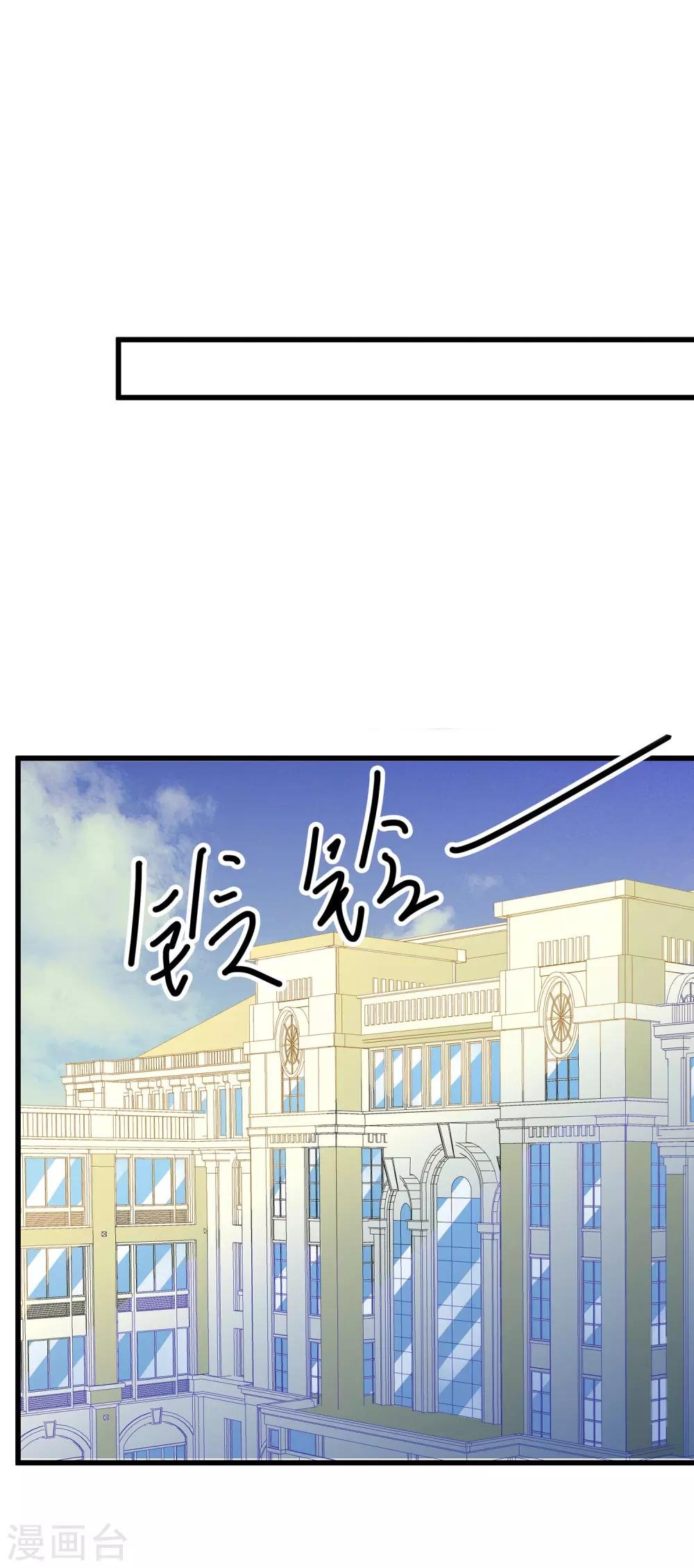 第28话 傻瓜，只有你需要脱贫啊