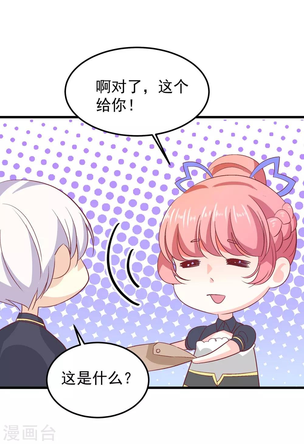 第28话 傻瓜，只有你需要脱贫啊