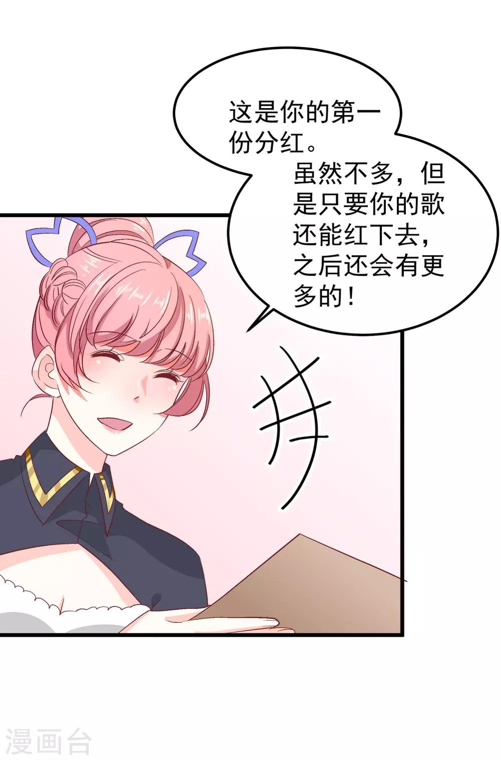 第28话 傻瓜，只有你需要脱贫啊