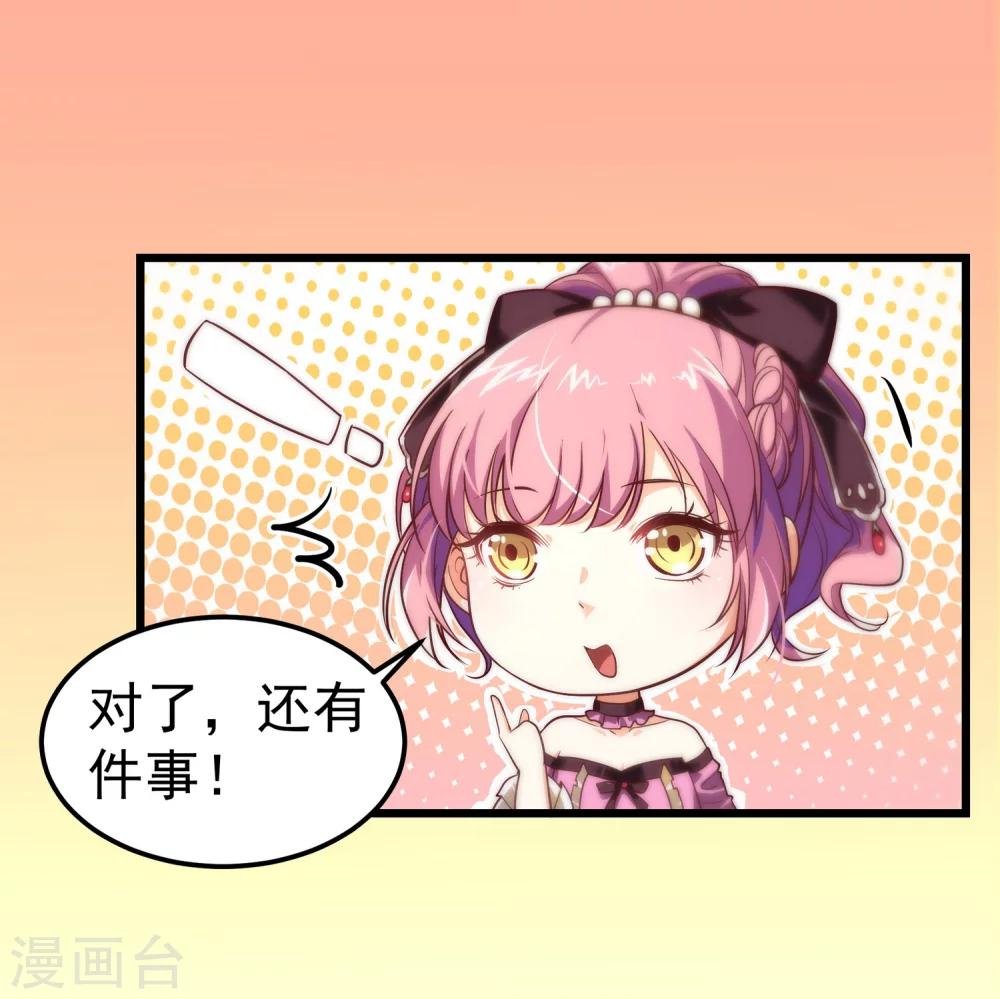 第3话 有钱人真的太可恶了！