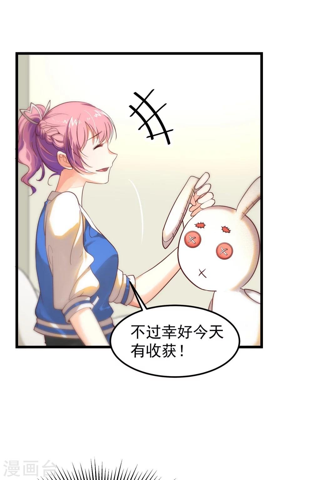 第3话 有钱人真的太可恶了！