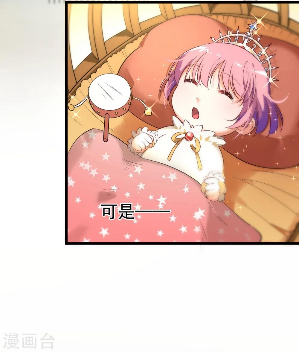 第3话 有钱人真的太可恶了！