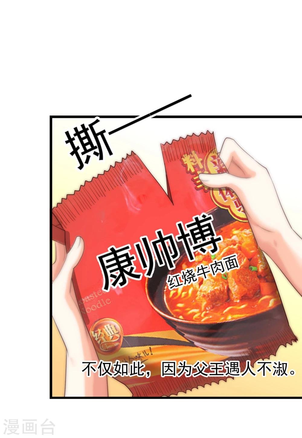 第3话 有钱人真的太可恶了！