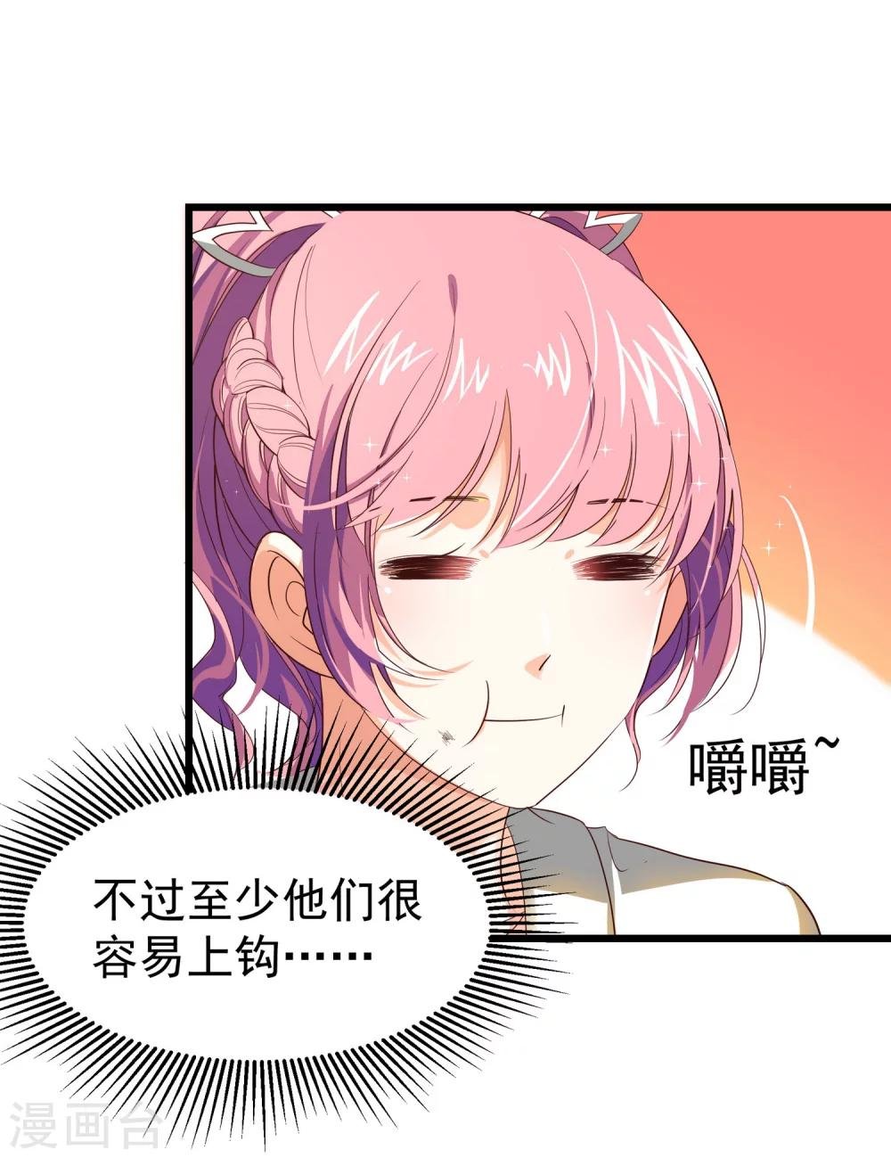 第3话 有钱人真的太可恶了！