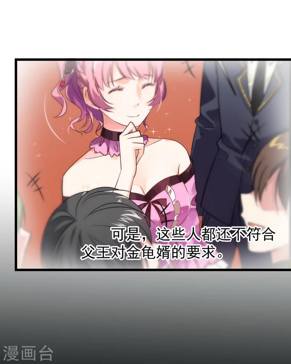 第3话 有钱人真的太可恶了！