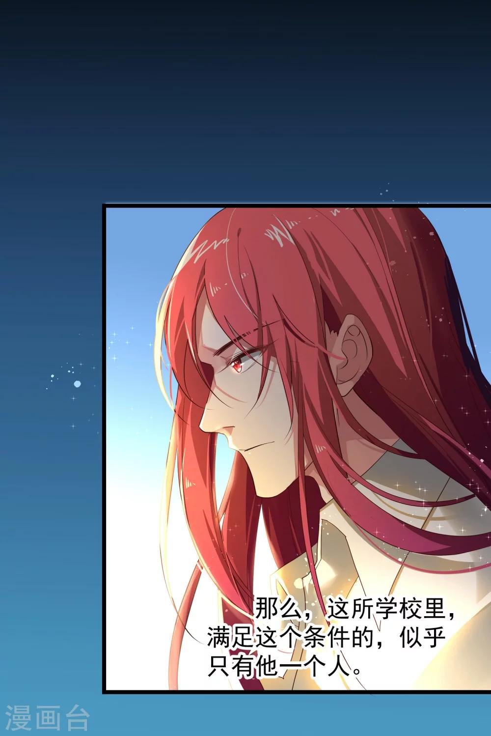 第3话 有钱人真的太可恶了！