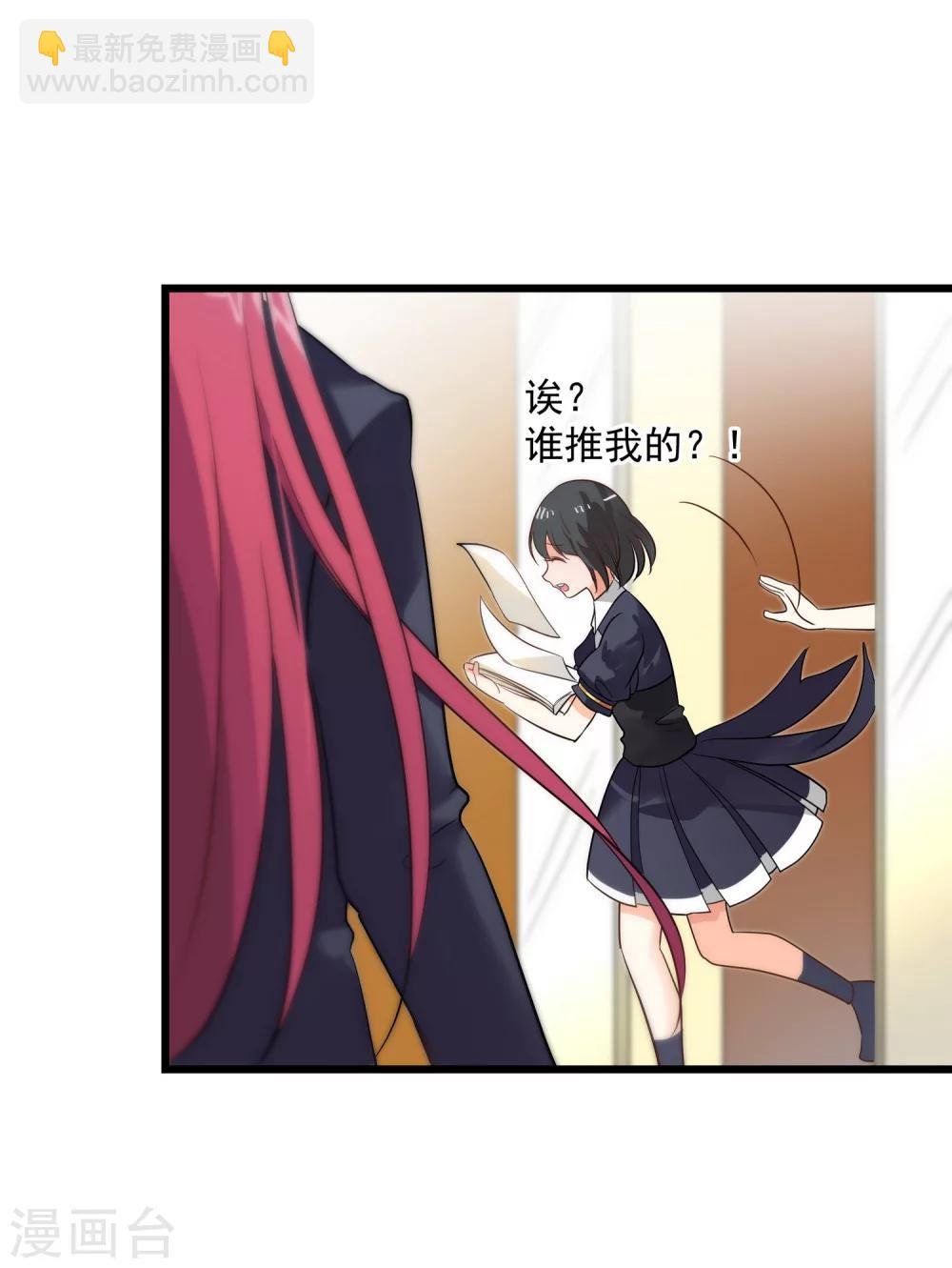 第4话 麻烦给个五星好评哦！