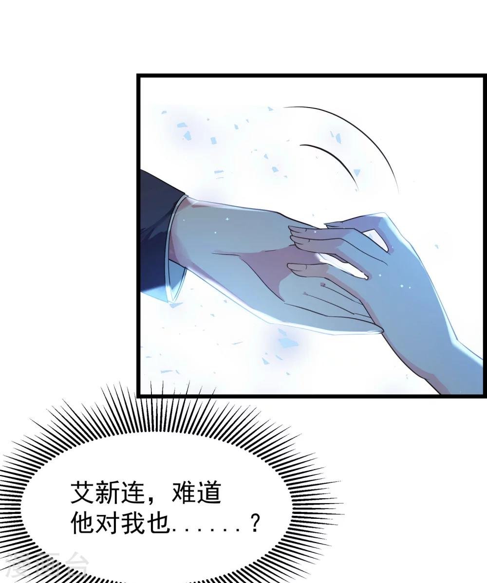 第4话 麻烦给个五星好评哦！