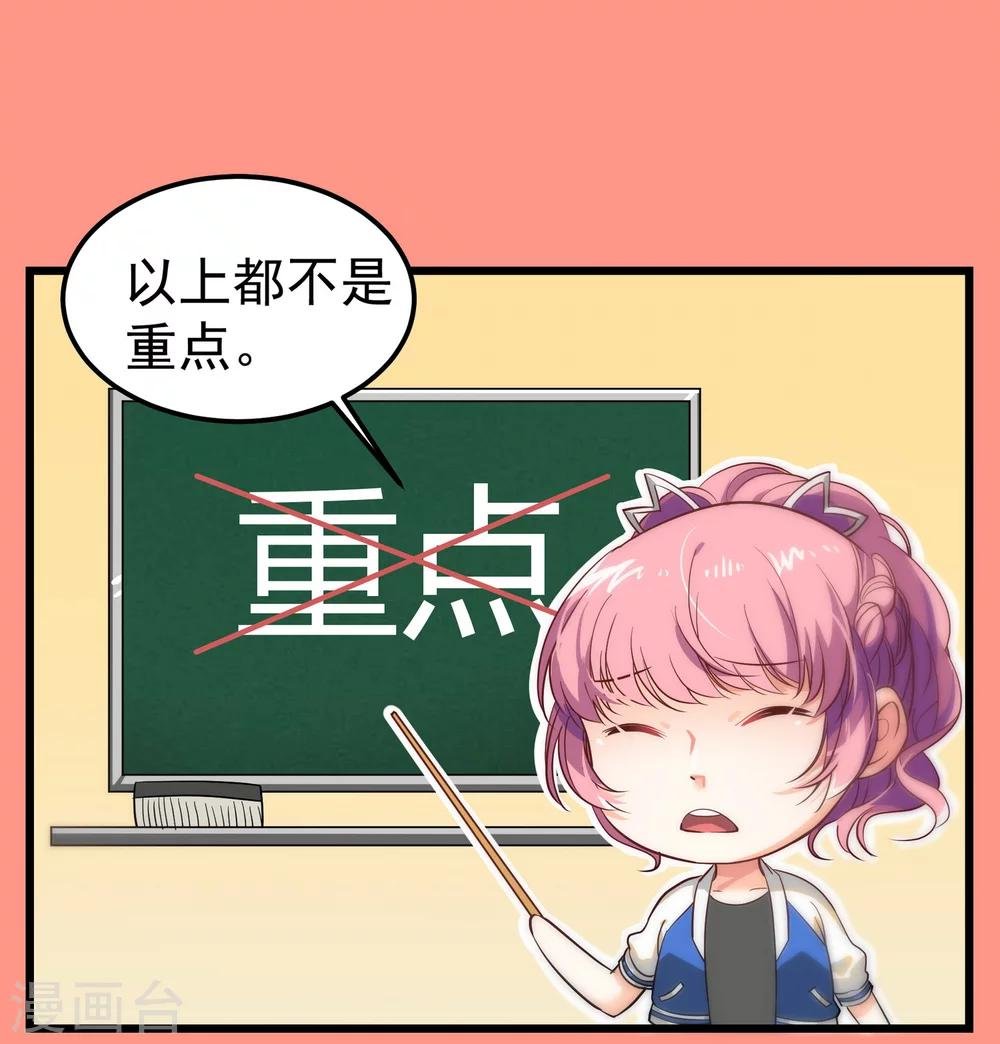 第4话 麻烦给个五星好评哦！