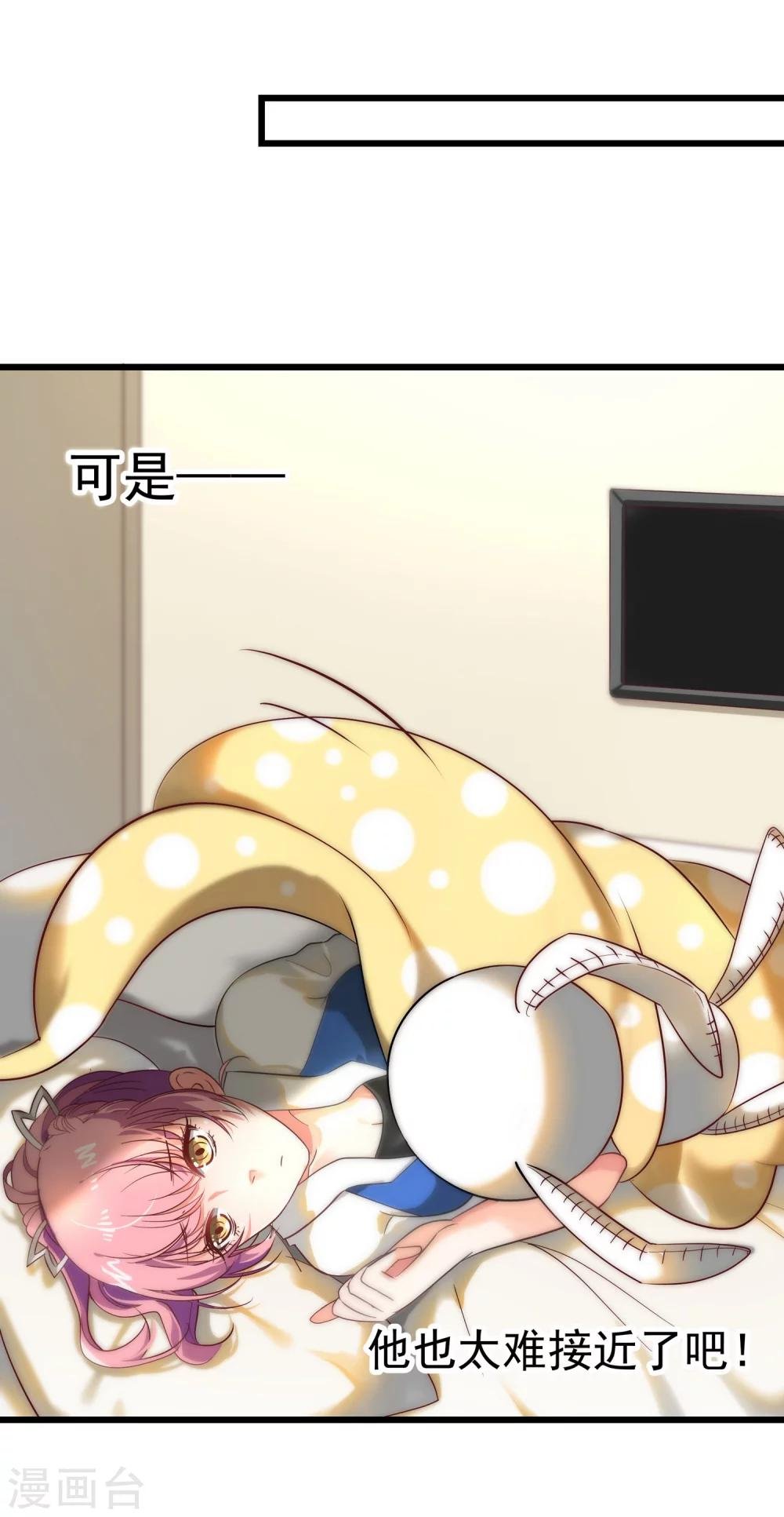 第4话 麻烦给个五星好评哦！