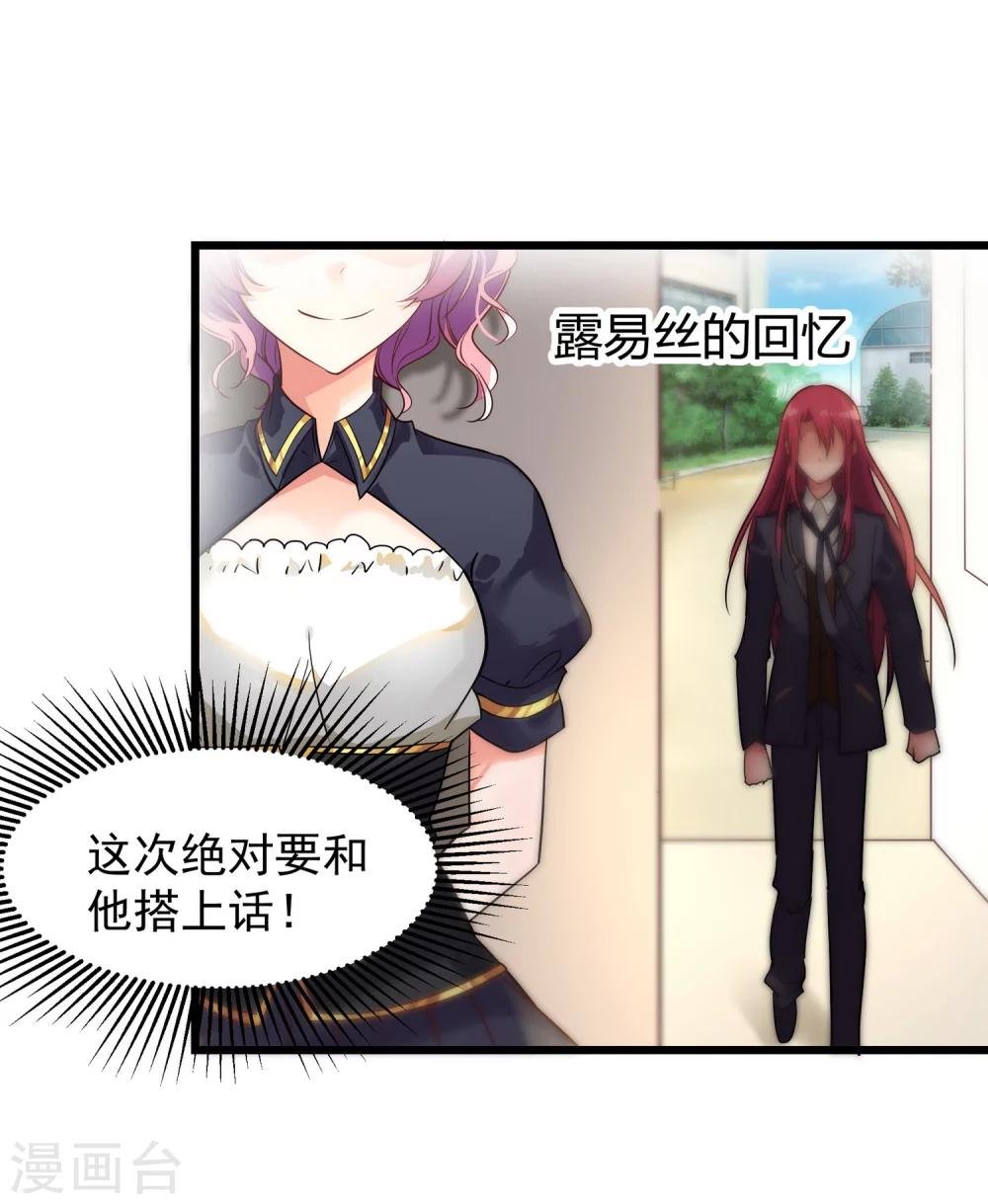 第4话 麻烦给个五星好评哦！