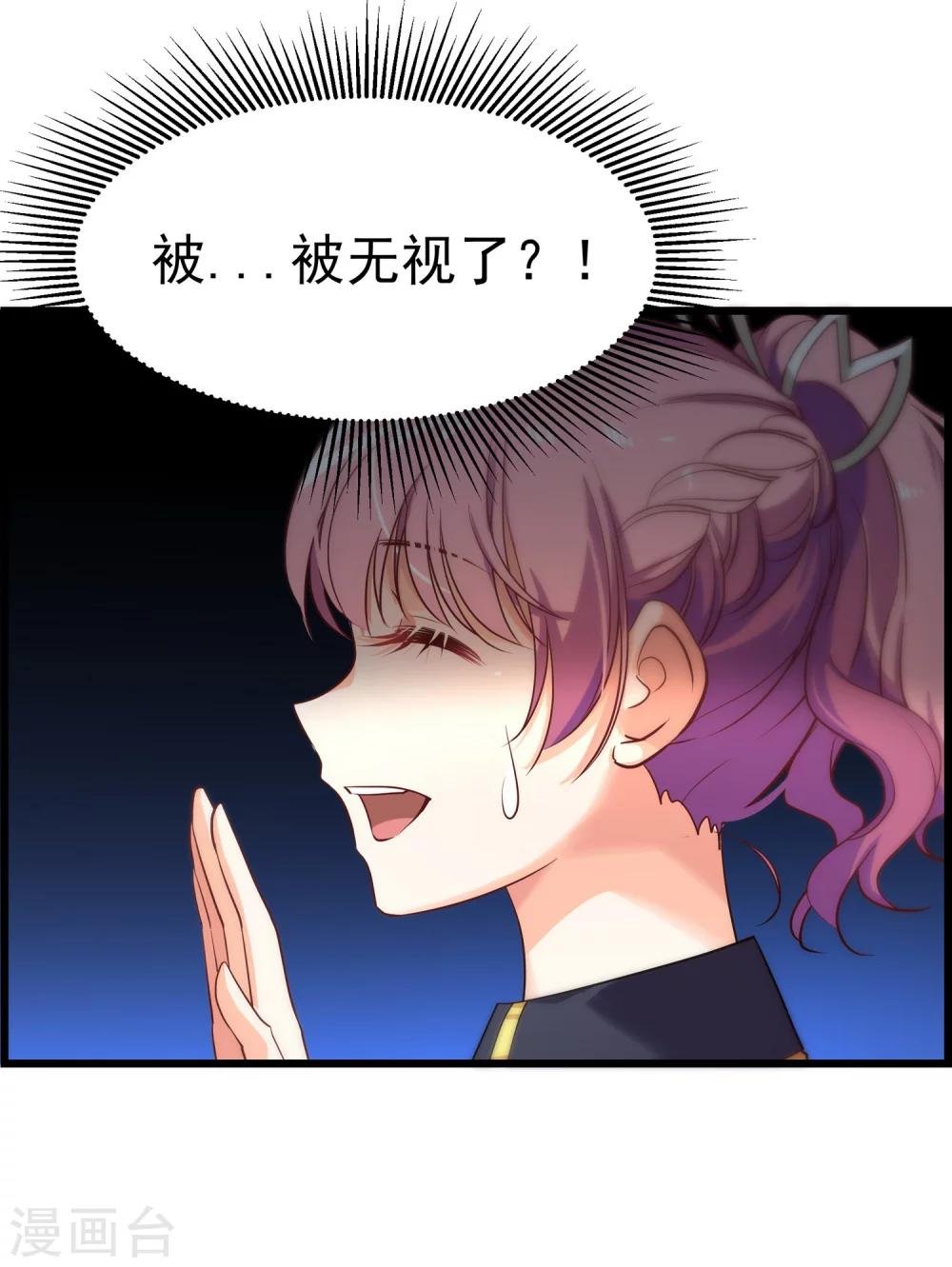 第4话 麻烦给个五星好评哦！
