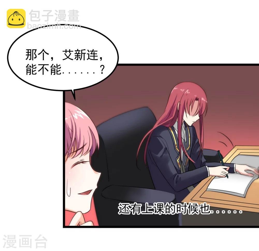 第4话 麻烦给个五星好评哦！